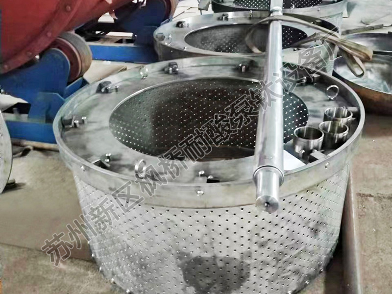 全鈦離心機轉鼓