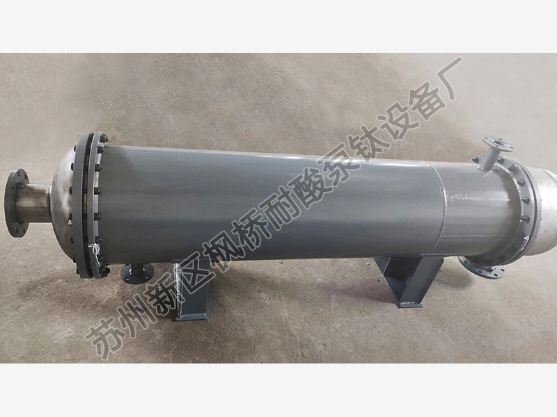 復合管板換熱器
