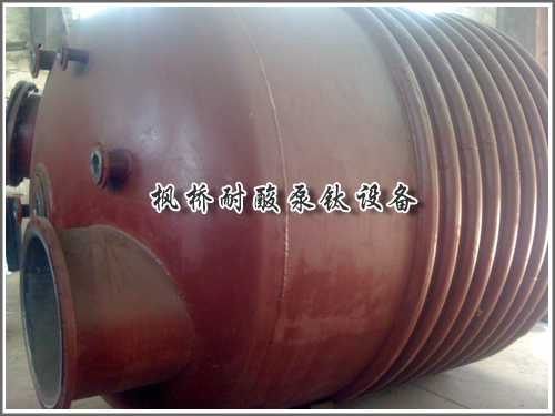 10000L復合鈦反應釜