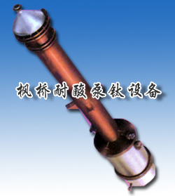 鈦薄膜蒸發(fā)器