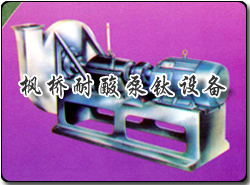 4#-10#全鈦風機