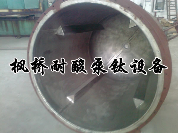 襯鈦反應釜