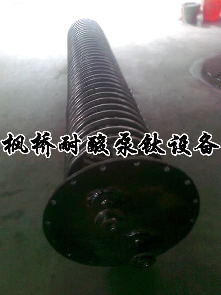 鈦加熱器